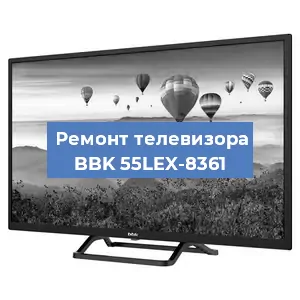 Замена инвертора на телевизоре BBK 55LEX-8361 в Нижнем Новгороде